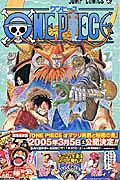 One piece 巻35