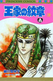 王家の紋章（第28巻） / Ouke No Monshou ( Dai 28 Kan )