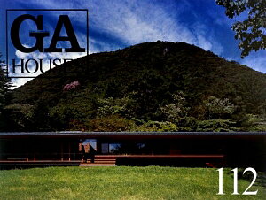 GA HOUSES : 世界の住宅 112 112