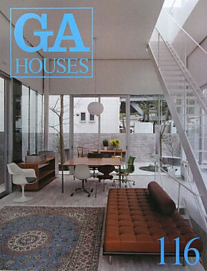 GA HOUSES : 世界の住宅 116 116