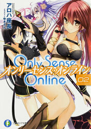 Only Sense Online 2 (일본어 원서)