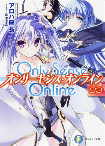 Only Sense Online. 3
