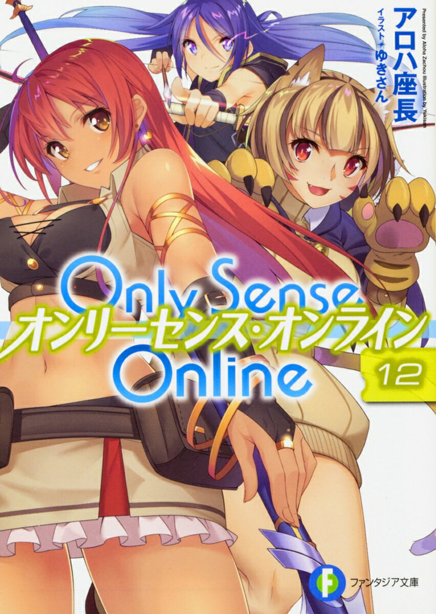 Only Sense Online. 12