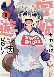 Uzaki-chan Wants to Hang Out! Band 1 (japanische Ausgabe) | 宇崎ちゃんは遊びたい! 1