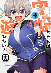 Uzaki-chan Wants to Hang Out! Band 4 (japanische Ausgabe) | 宇崎ちゃんは遊びたい! 4