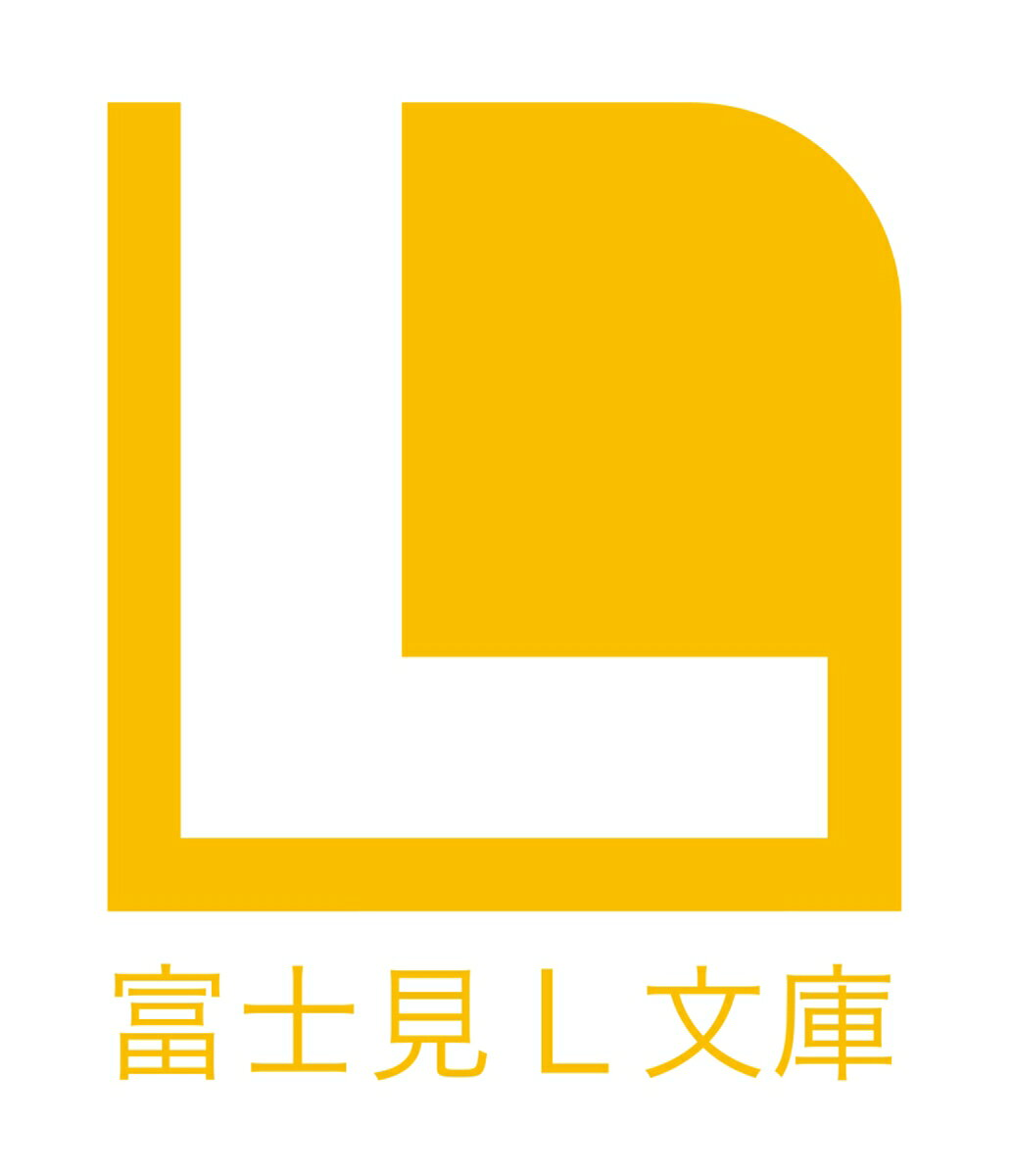 春華とりかえ抄 : 榮国物語. 7