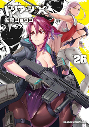 Triage X Vol. 26 (Japanese Edition) | トリアージX 26