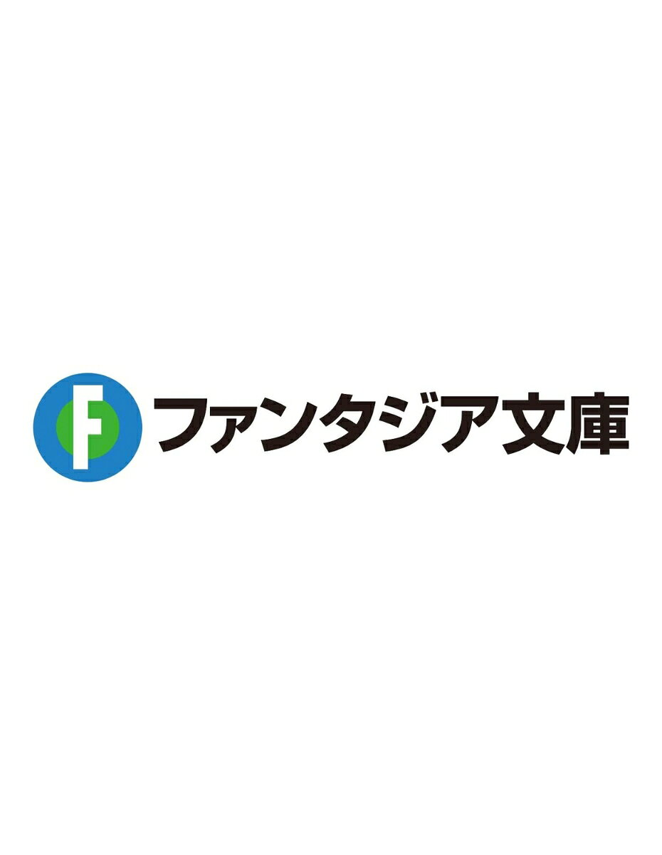 放課後はケンカ最強のギャルに連れこまれる生活 : 彼女たちに好かれて、僕も最強に!?