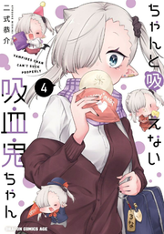 Li'l Miss Vampire Can't Suck Right Vol. 4 (Edisi Jepang) | ちゃんと吸えない吸血鬼ちゃん 4