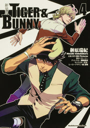 Tiger & Bunny Vol. 4 (edizione giapponese) | TIGER & BUNNY 4