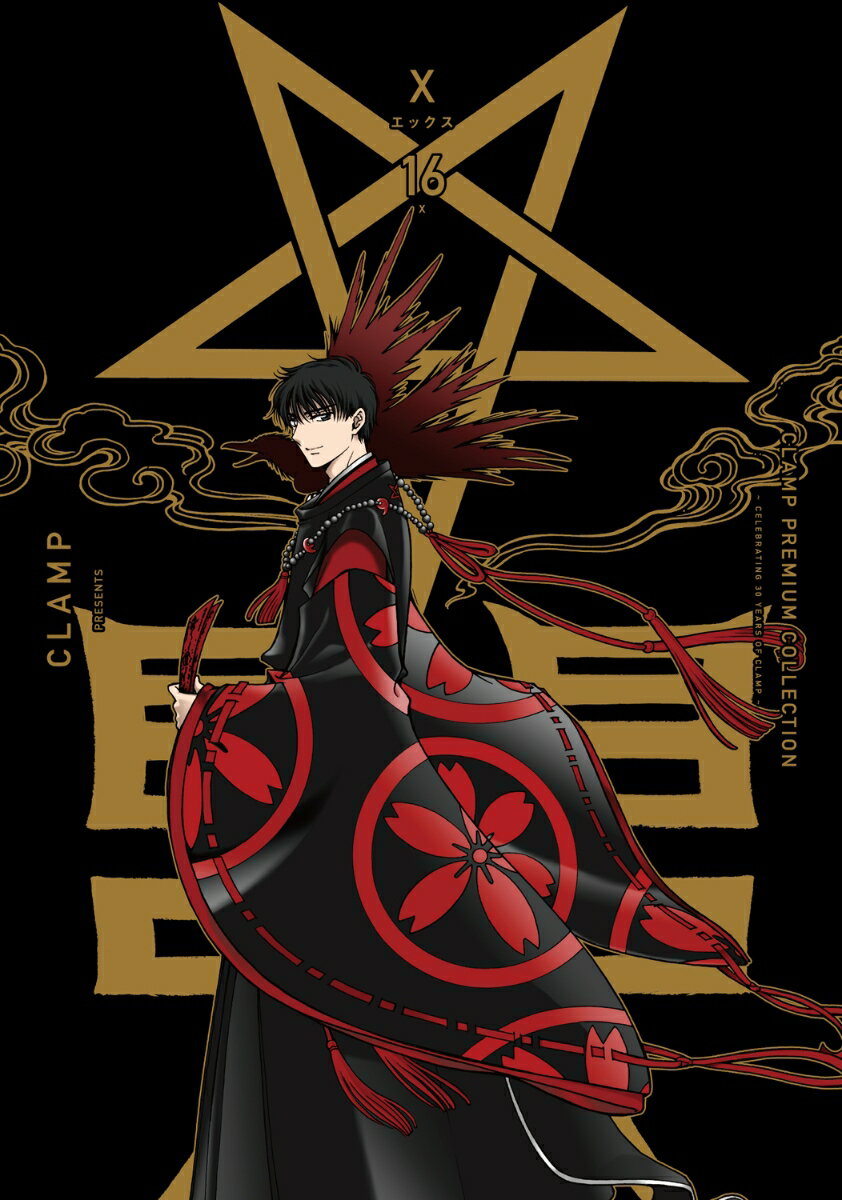 CLAMP PREMIUM COLLECTION X. 16