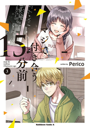 15 Minutes Before We Really Date Vol. 3 (edição japonesa) | マジで付き合う15分前 3