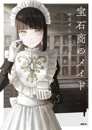Hōsekishō no Maid Vol. 1 (edição japonesa) | 宝石商のメイド 1