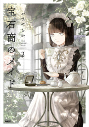 Hōsekishō no Maid Vol. 2 (edição japonesa) | 宝石商のメイド 2