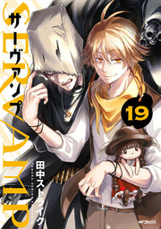 SERVAMP. 19 / Servamp .  19