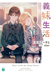 Gimai Seikatsu Vol. 7 (edição japonesa) | 義妹生活 7