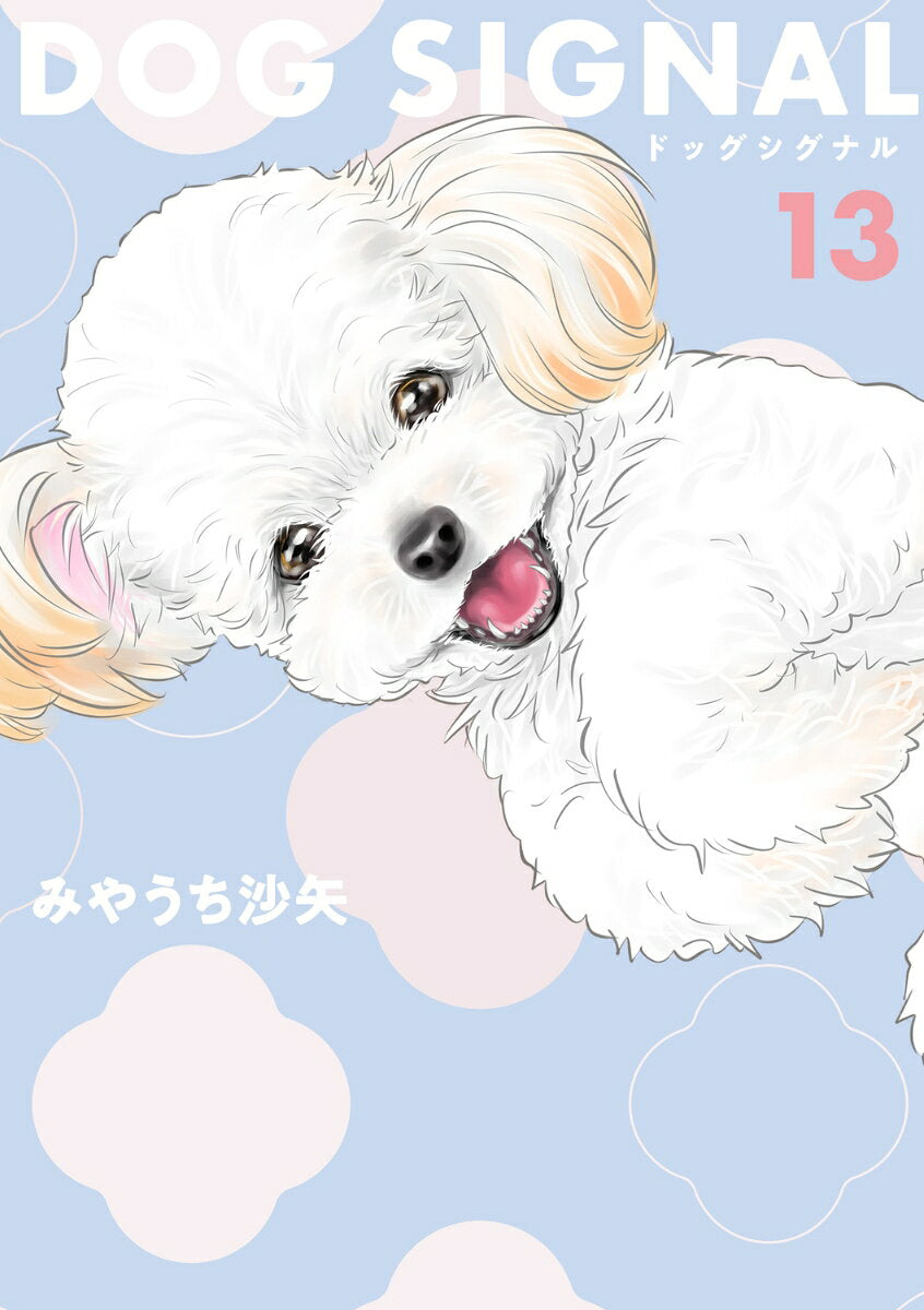 DOG SIGNAL. 13 / Dog signal .  13