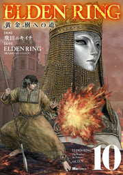 ELDEN RING : 黄金樹への道. 10 / Elden ring    Ougon Ki Heno Michi .  10