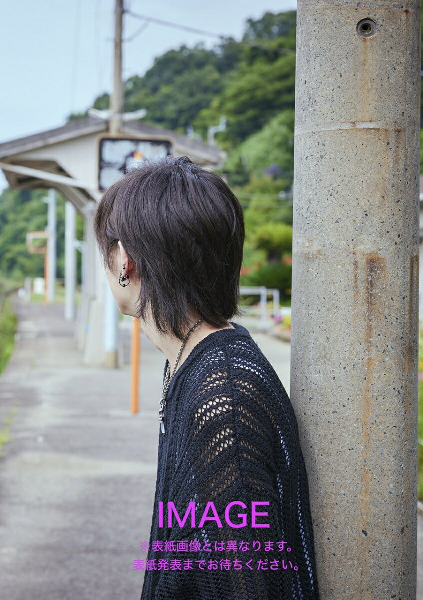 What's My Name? : ななし。1st PHOTO BOOK