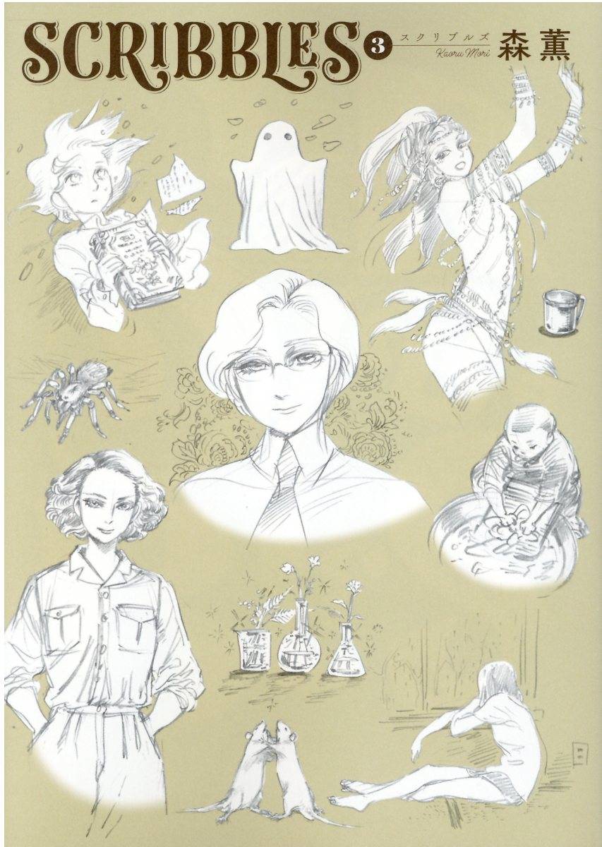 SCRIBBLES. 3