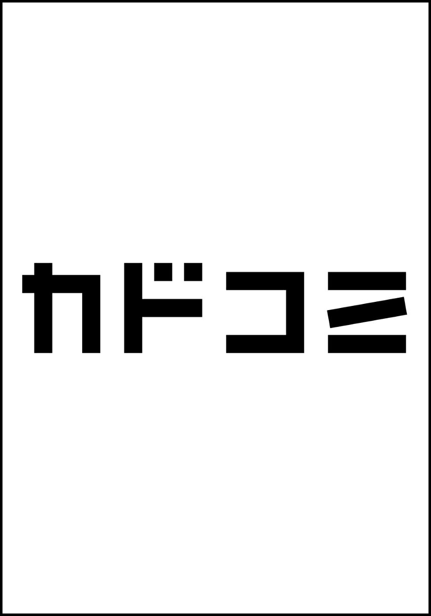 ボドカン! : 女、囚人同士、監獄でナニも起こらないはずがなく. 02