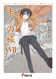 キノの旅 : the Beautiful World. 17 / Kino No Tabi    the beautiful world .  17