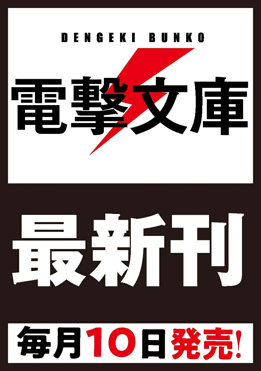 夜の帳に闇は閃く = The Dark flashes in the Night's veil. 2