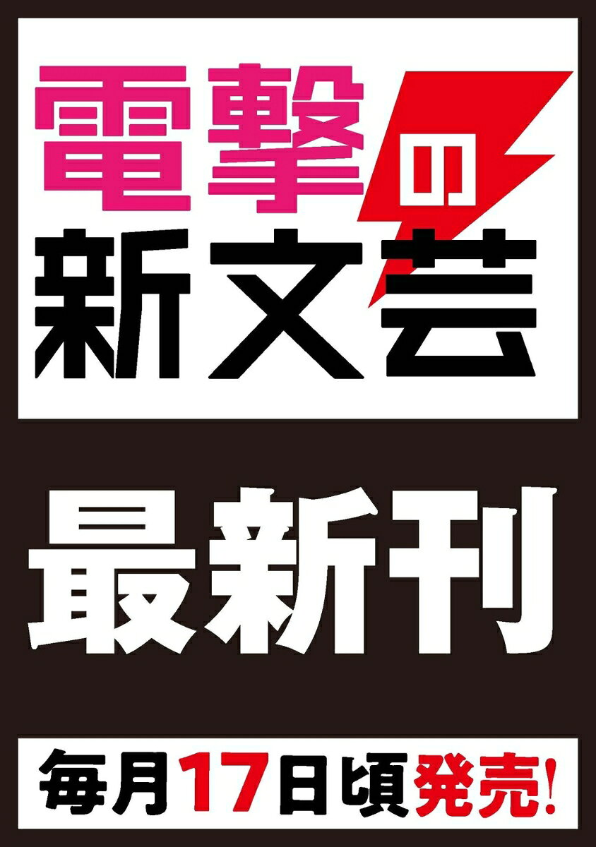 勇者刑に処す 懲罰勇者9004隊刑務記録IX
