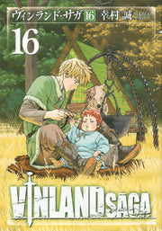 ヴィンランド・サガ = VINLAND SAGA. 16 / Vinrando Saga  = vinland saga .  16