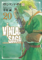Vinland Saga Vol. 20 (edizione giapponese) | ヴィンランド・サガ 20