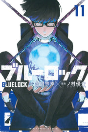 Blue Lock Band 11 (japanische Ausgabe) | ブルーロック 11