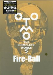 Otomo the complete works Vol. 5 (Edisi Jepang) | OTOMO THE COMPLETE WORKS 5