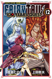 Fairy Tail: 100 Years Quest Tome 12 (édition japonaise) | FAIRY TAIL 100 YEARS QUEST 12