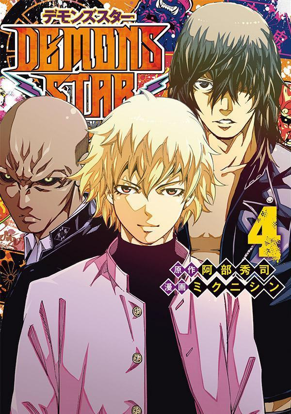 DEMONS STAR 4