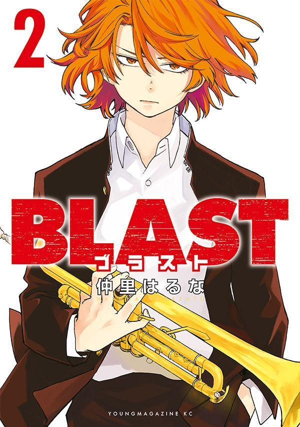 BLAST. 2