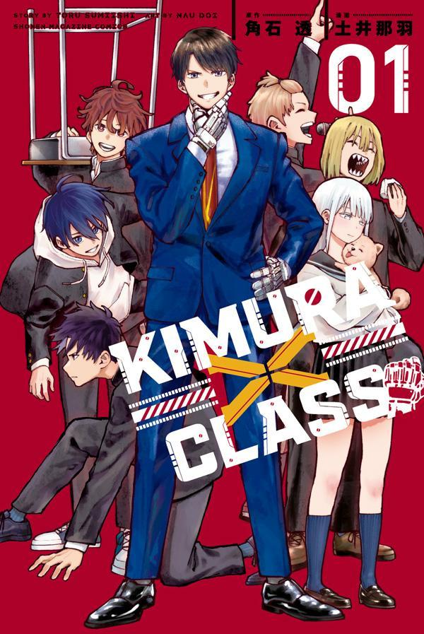 KIMURA×CLASS. 01