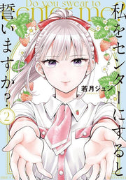 Watashi Wo Sentaa Nisuruto Chikai Masuka? Vol. 2 (edizione giapponese) | 私をセンターにすると誓いますか? 2