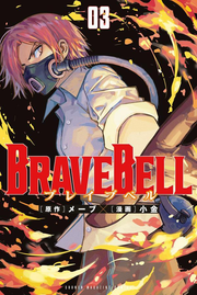 BRAVE BELL Vol. 3 (edição japonesa) | BRAVE BELL 3