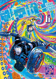 Tank Chair Vol. 6 (edizione giapponese) | 戦車椅子-TANK CHAIR 6