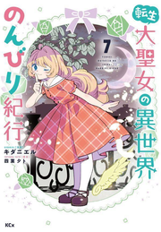 Tenshou Taisei Onna No Isekai Nonbiri Kikou Band 7 (japanische Ausgabe) | 転生大聖女の異世界のんびり紀行 7