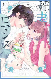 Romance with Lightning Band 6 (japanische Ausgabe) | 稲妻とロマンス 6