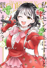 Watashi Wo Sentaa Nisuruto Chikai Masuka? Vol. 3 (edizione giapponese) | 私をセンターにすると誓いますか? 3