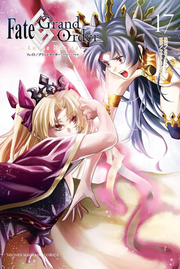 Fate/Grand Order-turas réalta-. 17 / Fate/grand order-turas r E Alta- .  17