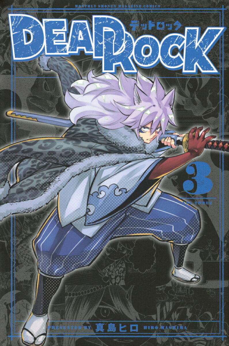 DEAD ROCK. 3