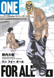 One for All Vol. 4 (Edisi Jepang) | ONE FOR ALL 4