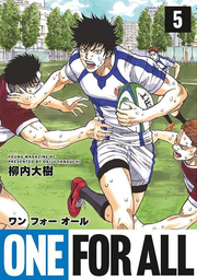 One for All Vol. 5 (Edisi Jepang) | ONE FOR ALL 5