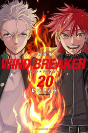 Wind Breaker Vol. 20 (edizione giapponese) | Wind breaker 20