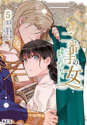 Nibante No Onna Vol. 5 (Edisi Jepang) | 二番手の女 5