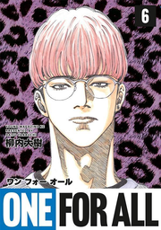 One for All Vol. 6 (Edisi Jepang) | ONE FOR ALL 6