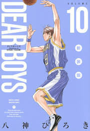 Dear Boys Band 10 (japanische Ausgabe) | DEAR BOYS 10